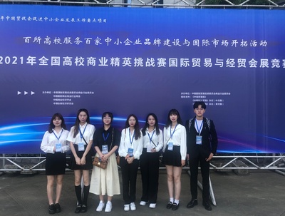 法商學院學子在全國高校商業精英挑戰賽中斬獲二等獎，彰顯專業策劃與綜合實力